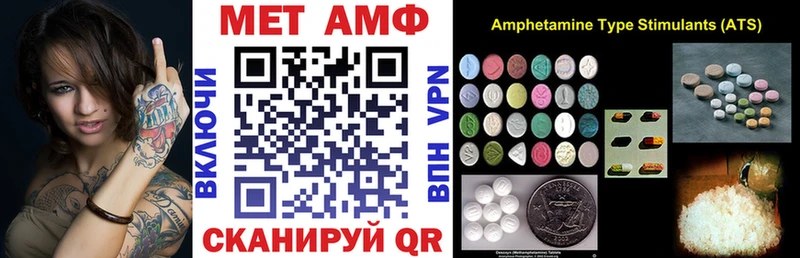 АМФ 98%  магазин продажи наркотиков  Малая Вишера 