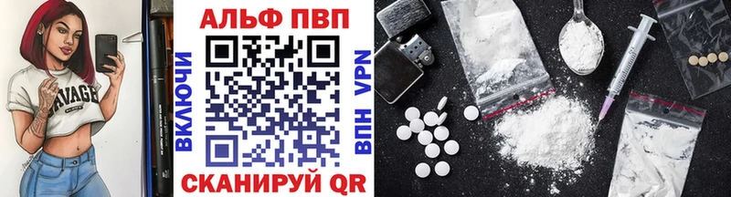 Alpha-PVP СК  Малая Вишера 