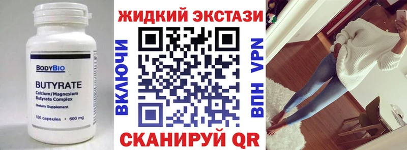 БУТИРАТ оксана ссылка на мегу зеркало Малая Вишера