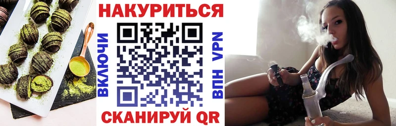Печенье с ТГК конопля  купить наркоту  mega ССЫЛКА  Малая Вишера 