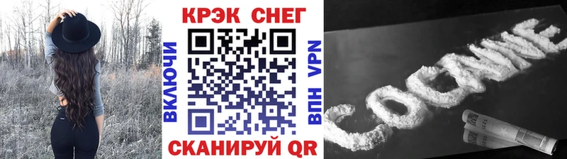 Cocaine 98%  хочу наркоту  Малая Вишера 