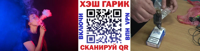 гидра сайт  как найти   Малая Вишера  ГАШИШ гарик 