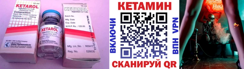наркошоп  Малая Вишера  гидра ONION  Кетамин ketamine 