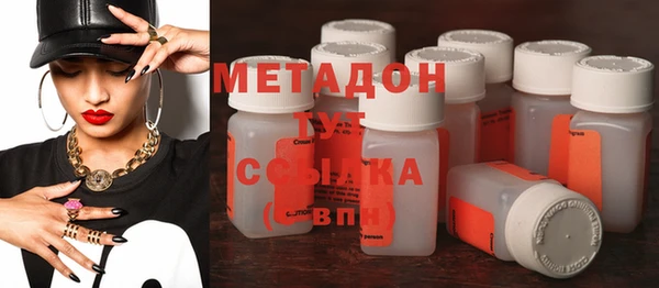 гидра Белоозёрский