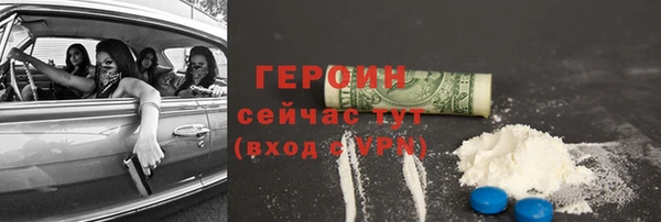 кокаин перу Белокуриха