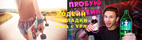 гашишное масло Беломорск