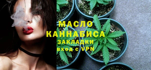 гашишное масло Беломорск