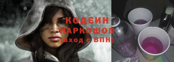 кокаин перу Белокуриха