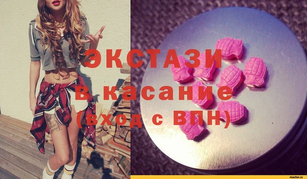 гашишное масло Беломорск