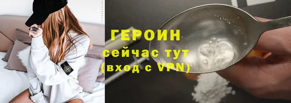 гашишное масло Беломорск