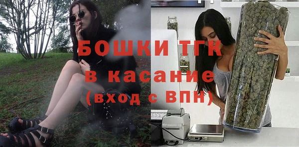 гашиш Богородск