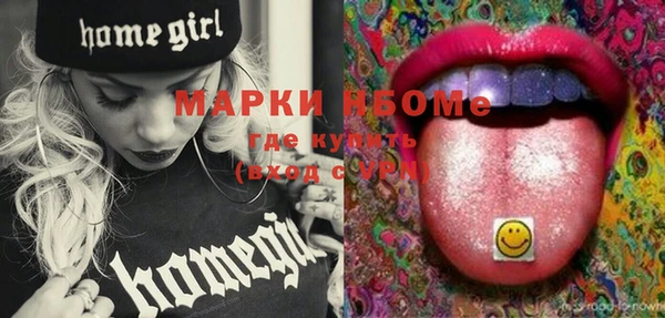 гидра Белоозёрский