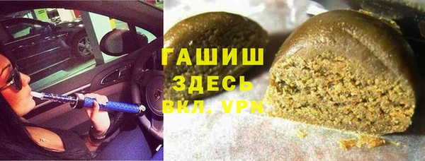 гашишное масло Беломорск