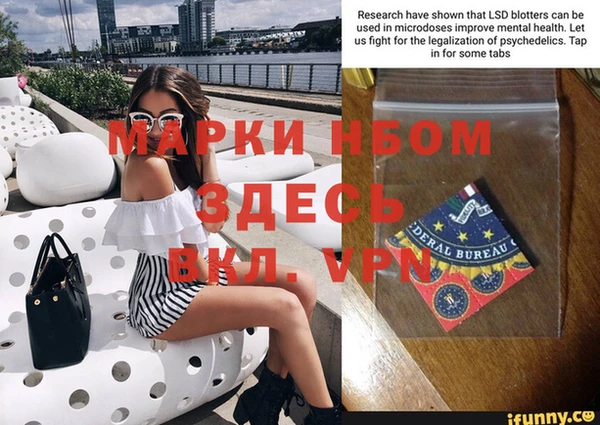 кокаин перу Белокуриха