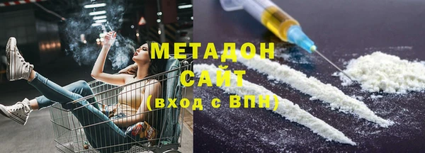 гашишное масло Беломорск