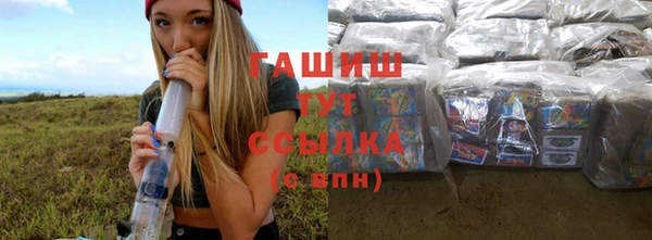 гашиш Богородск