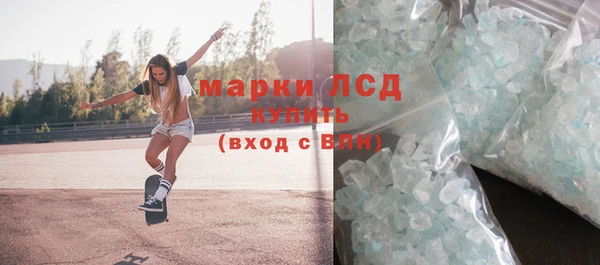 ALPHA PVP Семикаракорск