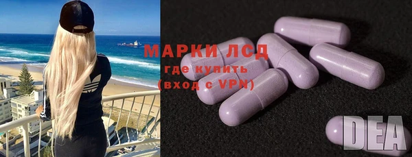 гидра Белоозёрский