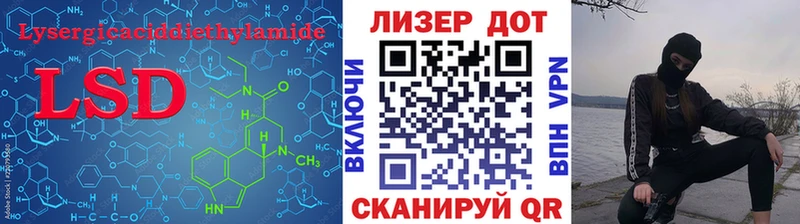 кракен ссылки  Малая Вишера  LSD-25 экстази ecstasy 