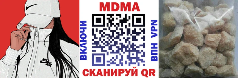 MDMA VHQ  Малая Вишера 