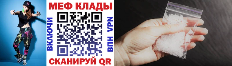 Мефедрон 4 MMC Малая Вишера