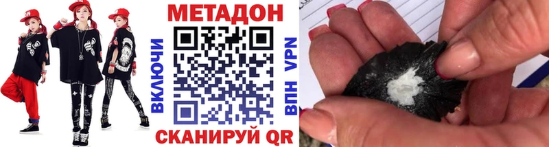 хочу наркоту  Малая Вишера  МЕТАДОН methadone 