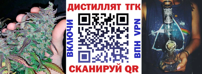 закладка  Малая Вишера  Дистиллят ТГК THC oil 
