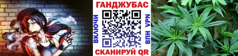 Конопля Ganja  Малая Вишера 